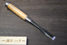 画像をギャラリービューアに読み込む, 越乃一刀 青紙 追入のみ 赤樫柄 本刃付 15mm