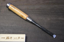 画像をギャラリービューアに読み込む, 越乃一刀 青紙 追入のみ 赤樫柄 本刃付 12mm