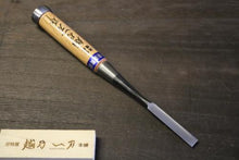 画像をギャラリービューアに読み込む, 越乃一刀 青紙 追入のみ 赤樫柄 本刃付 9mm