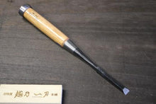 画像をギャラリービューアに読み込む, 越乃一刀 青紙 追入のみ 赤樫柄 本刃付 9mm