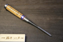 画像をギャラリービューアに読み込む, 越乃一刀 青紙 追入のみ 赤樫柄 本刃付 6mm