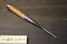 画像をギャラリービューアに読み込む, 越乃一刀 青紙 追入のみ 赤樫柄 本刃付 3mm