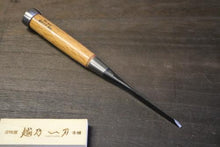 画像をギャラリービューアに読み込む, 越乃一刀 青紙 追入のみ 赤樫柄 本刃付 3mm
