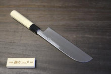 画像をギャラリービューアに読み込む, 越乃一刀 極上 本霞 白2鋼 鎌型薄刃 240mm