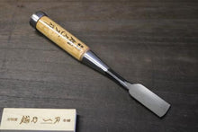 画像をギャラリービューアに読み込む, 越乃一刀 木彫のみ 丸24mm