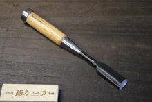 画像をギャラリービューアに読み込む, 越乃一刀 木彫のみ 丸24mm