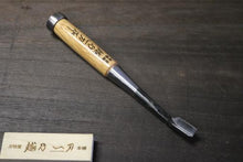 画像をギャラリービューアに読み込む, 越乃一刀 木彫のみ 三角曲9mm