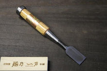 画像をギャラリービューアに読み込む, 越乃一刀 細工のみ 平 21mm