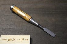 画像をギャラリービューアに読み込む, 越乃一刀 細工のみ 平 12mm