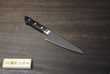 画像をギャラリービューアに読み込む, 越乃一刀 モリブデン鋼 骨スキ 150mm