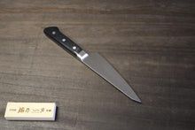 画像をギャラリービューアに読み込む, 越乃一刀 モリブデン鋼 骨スキ 150mm