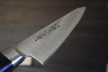 画像をギャラリービューアに読み込む, 越乃一刀 モリブデン鋼 骨スキ 150mm