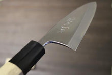 画像をギャラリービューアに読み込む, 越乃一刀 極上 本霞 白2鋼 アジ切 105mm