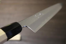 画像をギャラリービューアに読み込む, 越乃一刀 極上 本霞 白2鋼 和筋引240mm