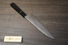 画像をギャラリービューアに読み込む, 佐治武士 作 牛刀210mm 有色 青紙2号 積層鋼 黒檀 水牛桂柄リング付