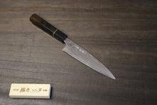 画像をギャラリービューアに読み込む, 佐治武士 作 ペティ150mm 有色 青紙2号 積層鋼 黒檀 水牛桂柄リング付