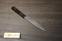 画像をギャラリービューアに読み込む, 佐治武士 作 ペティ150mm 有色 青紙2号 積層鋼 黒檀 水牛桂柄リング付