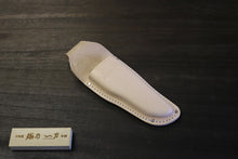 画像をギャラリービューアに読み込む, 越乃一刀 白牛皮 剪定ケース