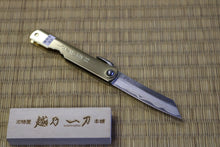 画像をギャラリービューアに読み込む, 越乃一刀 折込ナイフ 青紙多層鋼 真鍮鞘 大