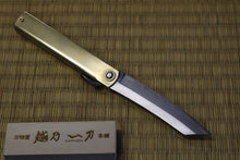 画像をギャラリービューアに読み込む, 越乃一刀 折込ナイフ 青紙多層鋼 真鍮鞘 特大