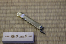 画像をギャラリービューアに読み込む, 越乃一刀 折込ナイフ 青紙多層鋼 真鍮鞘 特大