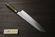 画像をギャラリービューアに読み込む, 佐治武士 作 牛刀240mm R2(SG-2) 鎚目 カリンコブ柄