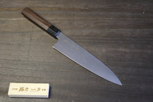 画像をギャラリービューアに読み込む, 越乃一刀 SG-2(R2) 和牛刀210mm 紫檀八角柄