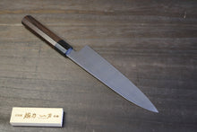 画像をギャラリービューアに読み込む, 越乃一刀 SG-2(R2) 和牛刀210mm 紫檀八角柄