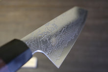 画像をギャラリービューアに読み込む, 越乃一刀 SG-2(R2) 積層鋼 切付和牛刀210mm 紫檀八角柄