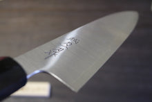 画像をギャラリービューアに読み込む, 越乃一刀 SG-2(R2) 和牛刀240mm 紫檀八角柄