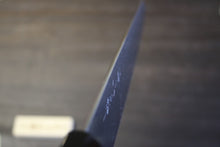 画像をギャラリービューアに読み込む, 越乃一刀 SG-2(R2) 切付和牛刀240mm 紫檀八角柄