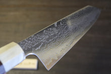 画像をギャラリービューアに読み込む, 越乃一刀 SG-2(R2) 積層鋼 切付和牛刀270mm 紫檀八角柄