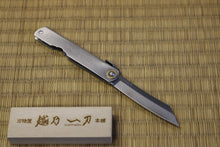 画像をギャラリービューアに読み込む, 越乃一刀 折込ナイフ VG10 割込 ステン鞘(大)