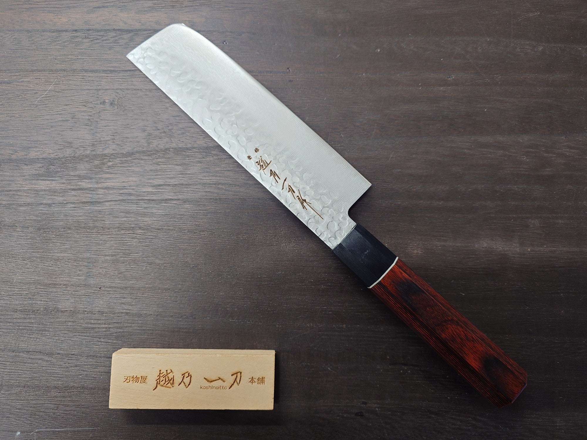 包丁 – タグ 