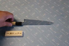 画像をギャラリービューアに読み込む, 越乃一刀 鏡仕上 青紙鋼 舟行 180mm
