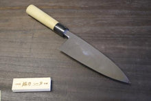 画像をギャラリービューアに読み込む, 越乃一刀 鏡仕上 左用 白紙鋼 出刃 210mm
