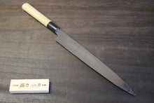 画像をギャラリービューアに読み込む, 越乃一刀 鏡仕上 左用 白紙鋼 柳刃 240mm
