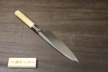画像をギャラリービューアに読み込む, 越乃一刀 青紙鋼  舟行 180mm
