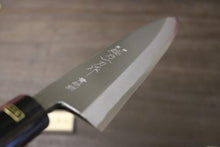 画像をギャラリービューアに読み込む, 越乃一刀 青紙鋼  身卸 240mm
