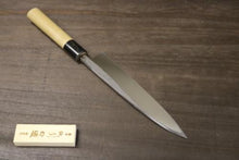 画像をギャラリービューアに読み込む, 越乃一刀 青紙鋼  身卸 180mm
