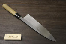 画像をギャラリービューアに読み込む, 越乃一刀 青紙鋼  鮭切出刃 270mm
