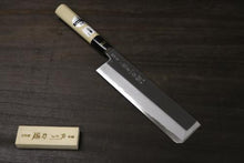 画像をギャラリービューアに読み込む, 越乃一刀 青紙鋼  薄刃 180mm
