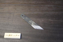 画像をギャラリービューアに読み込む, 越乃一刀 青紙鋼 関西型 ウナギ割 30mm
