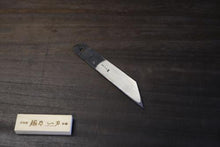 画像をギャラリービューアに読み込む, 越乃一刀 青紙鋼 関西型 ウナギ割 30mm
