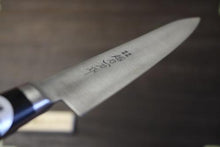 画像をギャラリービューアに読み込む, 越乃一刀 鋼 ペティ 120mm
