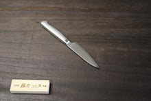画像をギャラリービューアに読み込む, 越乃一刀 63層ダマスカス鋼 ペアリングナイフ 90mm
