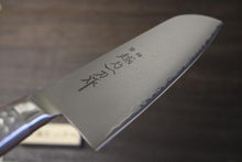 画像をギャラリービューアに読み込む, 越乃一刀 63層ダマスカス鋼 万能 160mm
