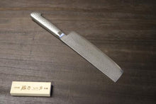 画像をギャラリービューアに読み込む, 越乃一刀 63層ダマスカス鋼 菜切 180mm
