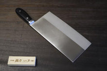 画像をギャラリービューアに読み込む, 越乃一刀 VG-1 中華包丁 220mm
