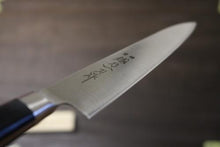 画像をギャラリービューアに読み込む, 越乃一刀 モリブデン鋼 ペティ180mm
